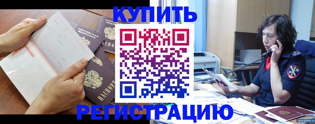 форма 3 в Балашове
