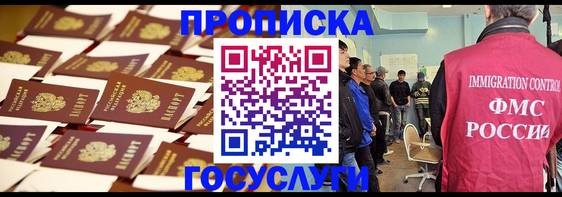 регистрация для дет. сада в Балашове